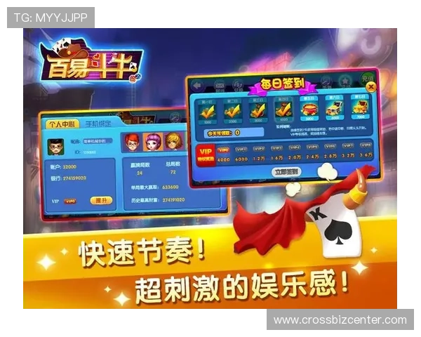 抢庄牛牛登录娱乐平台操作简单，适合新手快速上手体验