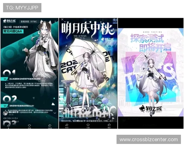 澳亚国际游戏娱乐:不断创新的游戏内容带来无限精彩的娱乐享受