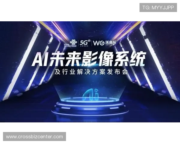 科技创新引领ku视讯的新发展打造未来视讯行业的领军品牌