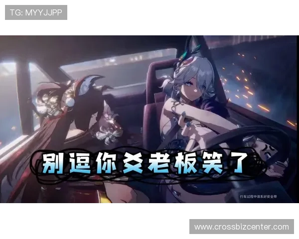 飞驰备用网址在游戏安全中的重要性与实际案例