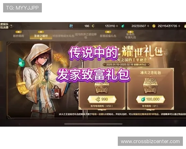 PA视讯在线平台提供多样化的游戏玩法和丰富的奖励机制，助力玩家轻松赢取丰厚的游戏奖励
