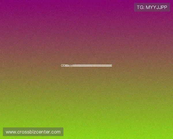 OD体育app官网详细介绍体育竞猜玩法和投注技巧助力玩家提升中奖几率