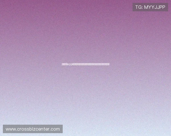 万狗体育app注册流程详解，新手用户快速入门体育赛事观看的完整指南